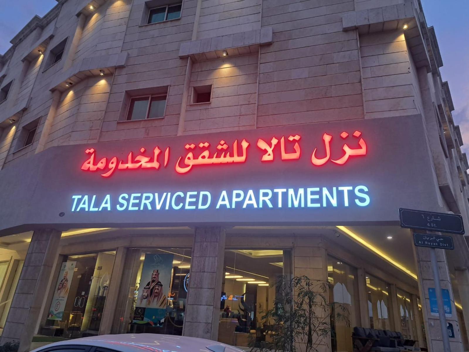 Nuzol Tala Hotell Khafji Exteriör bild