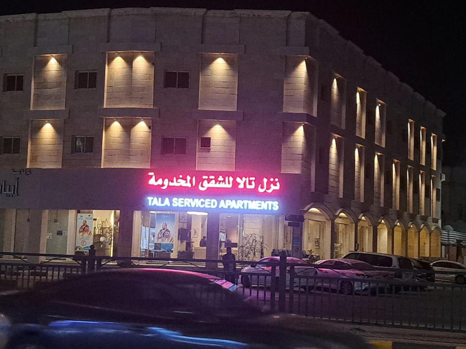 Nuzol Tala Hotell Khafji Exteriör bild